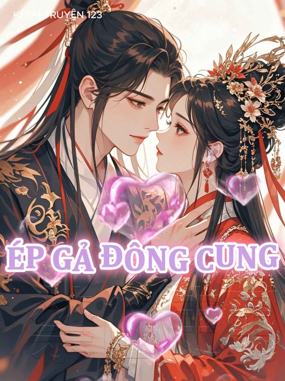 ÉP GẢ ĐÔNG CUNG